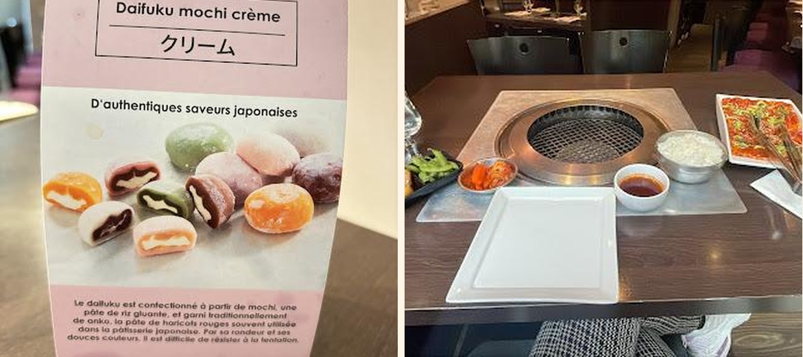 Namoo - Gallery Image 6