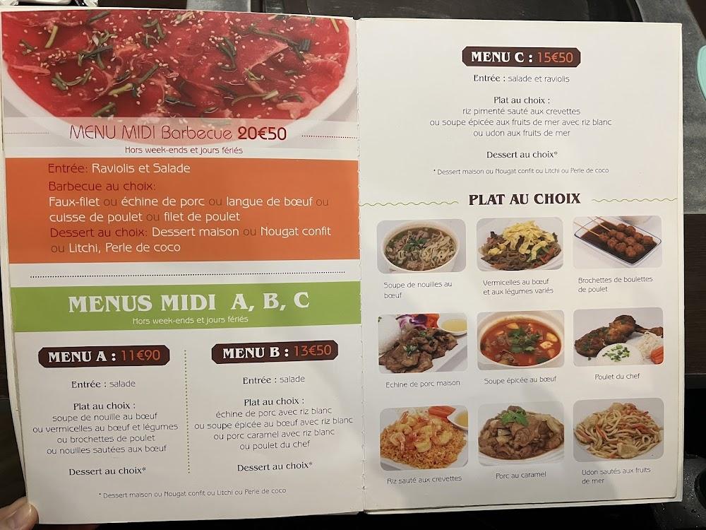 Namoo - Menu Image 1