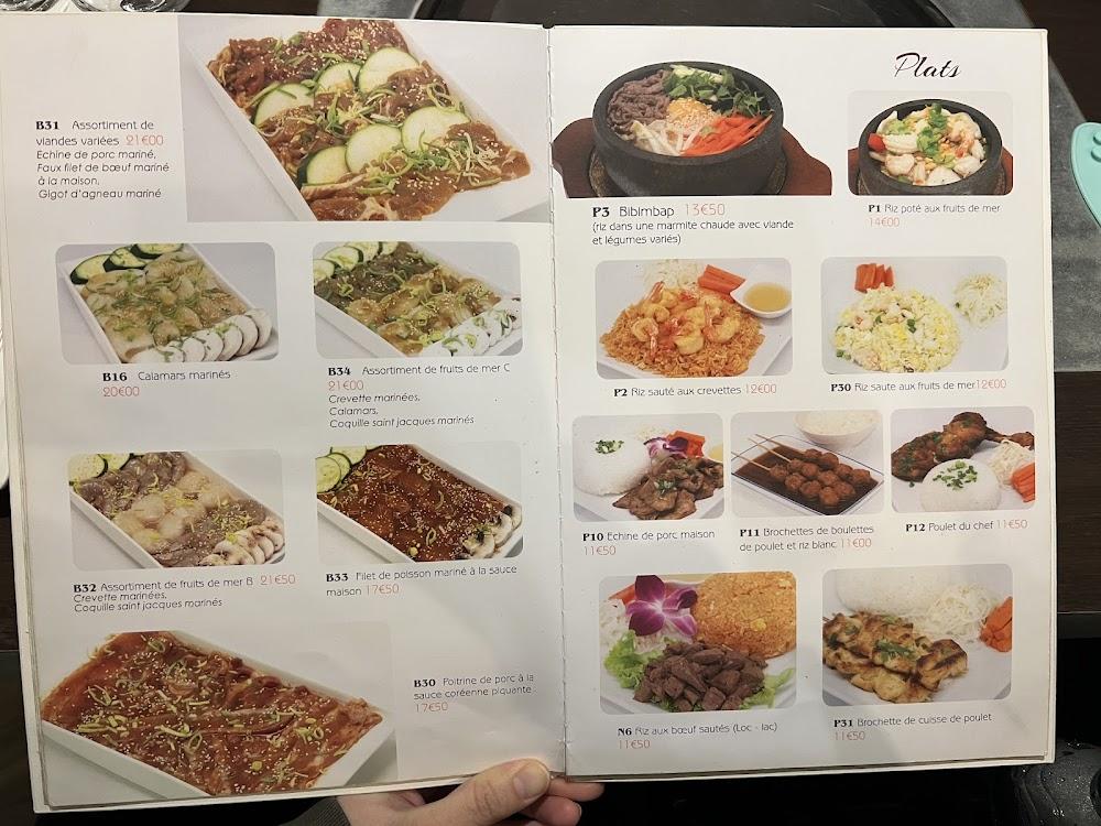 Namoo - Menu Image 2