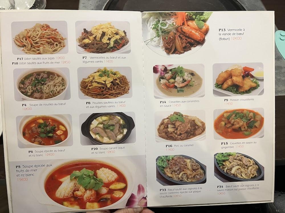 Namoo - Menu Image 3