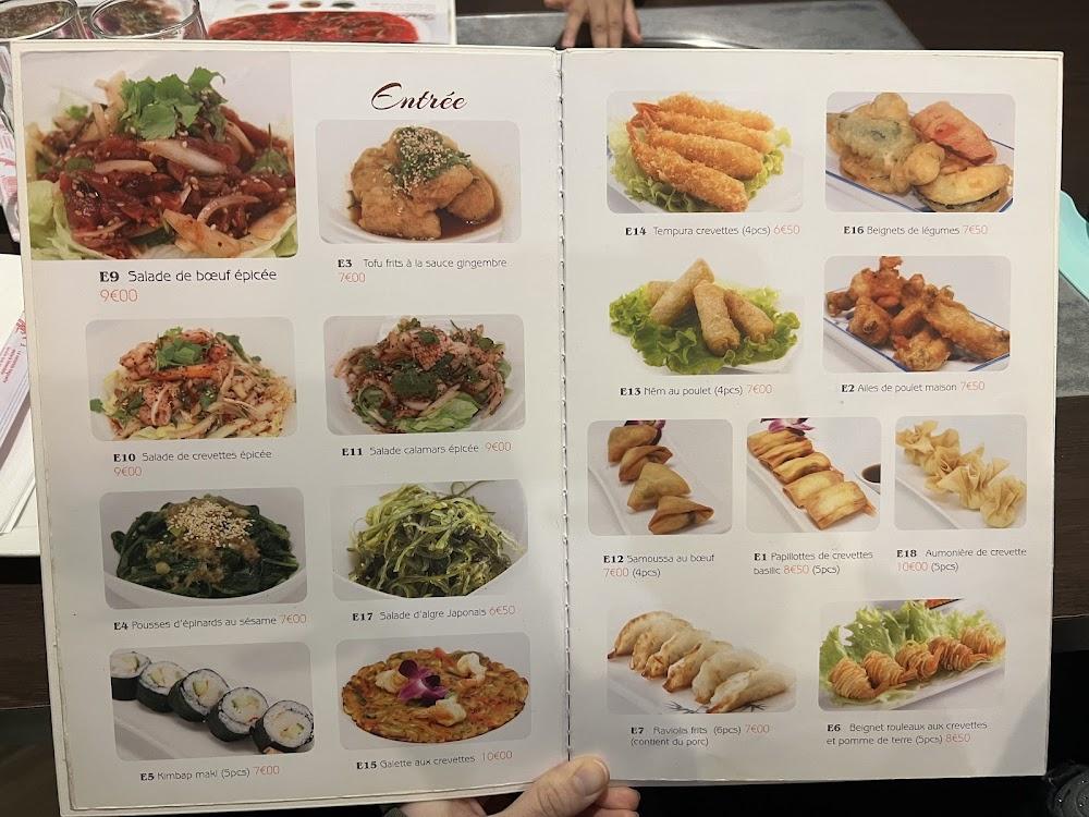 Namoo - Menu Image 4